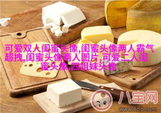 一人一张的三姐妹qq个性头像