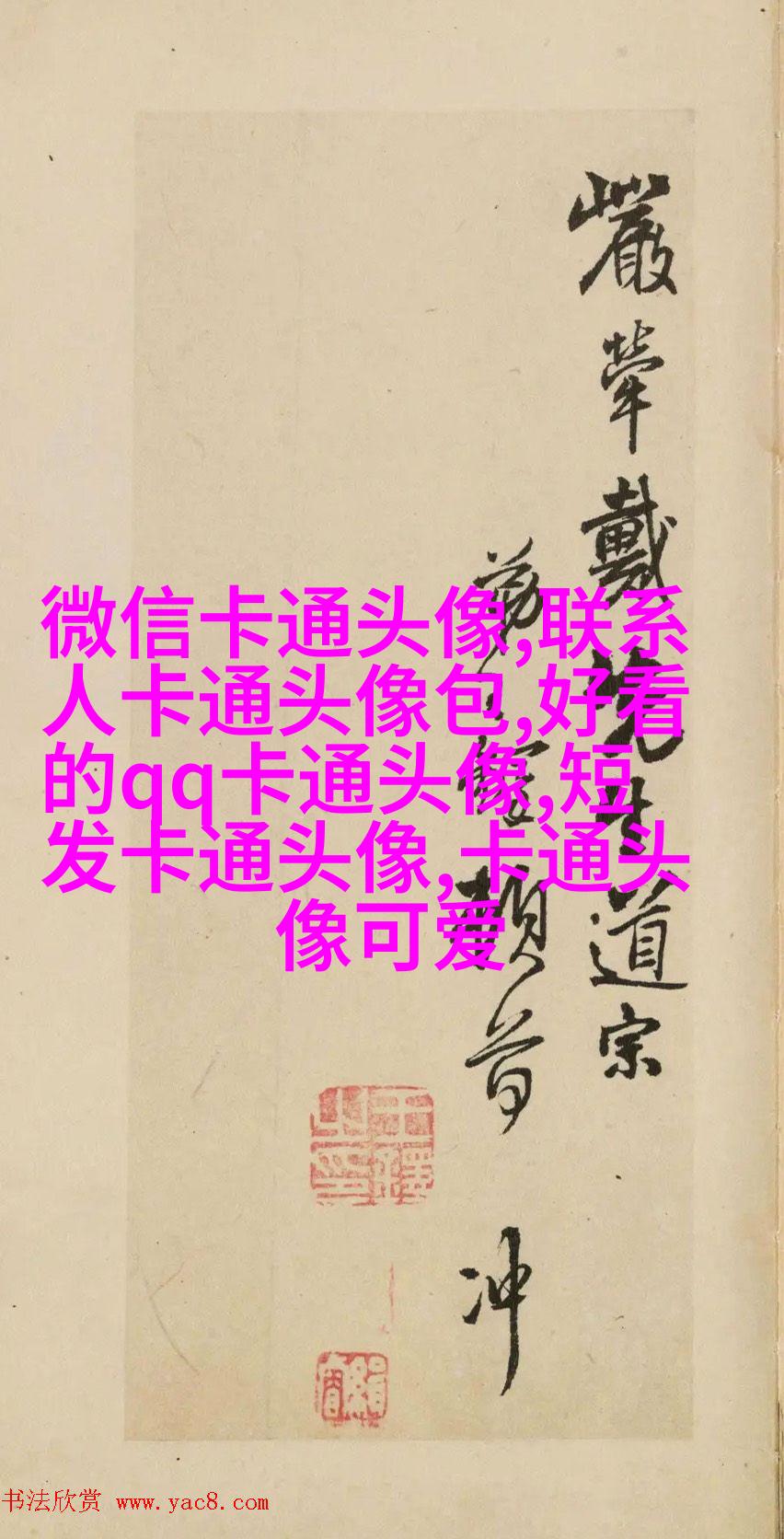 2023最火男头像(22张)