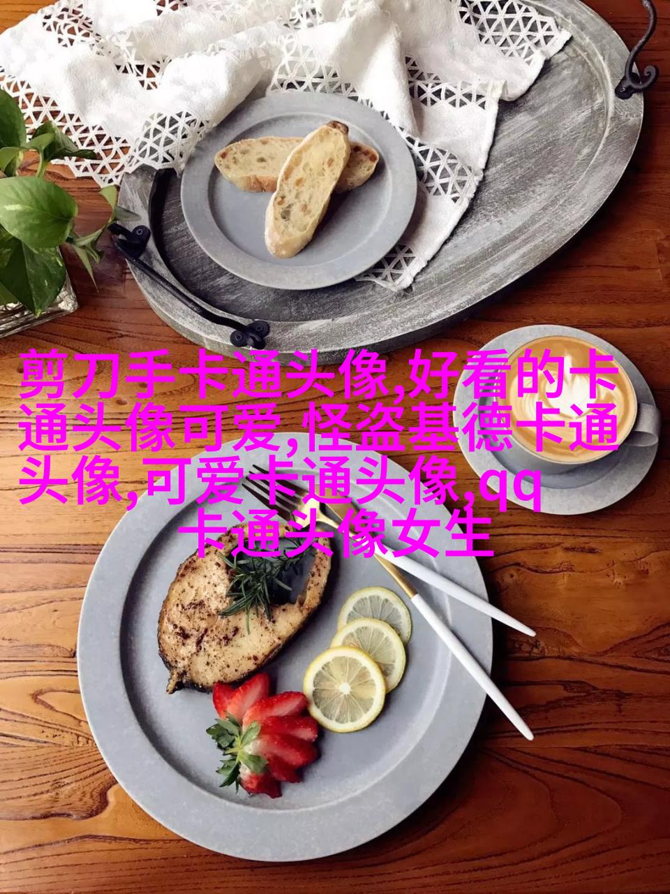 版古风超级唯美的好看头像图片(精选32张)