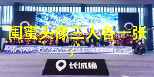 仙气十足的闺蜜头像(精选18张)