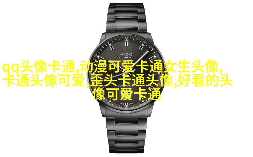 高清可爱的情侣头像一对两张萌图片(24张)