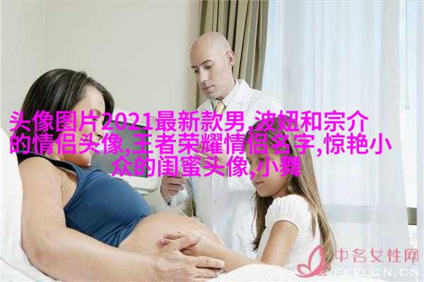 治愈系动漫手绘闺蜜头像(精选16张)