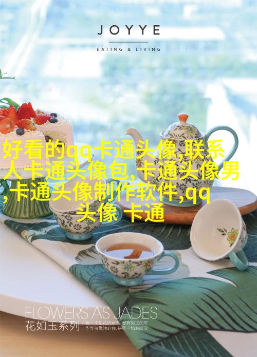 2023最火的头像(精选24张)
