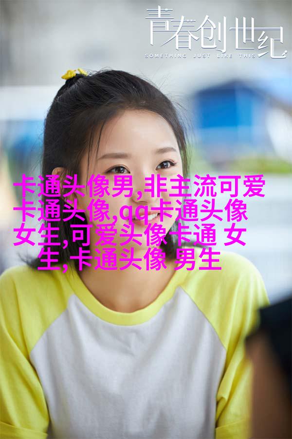 可爱唯美的女生头像