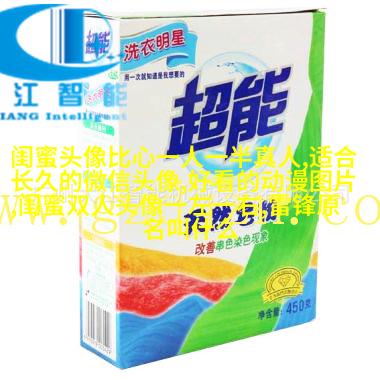 一个霸气一个温柔闺蜜头像(14张)