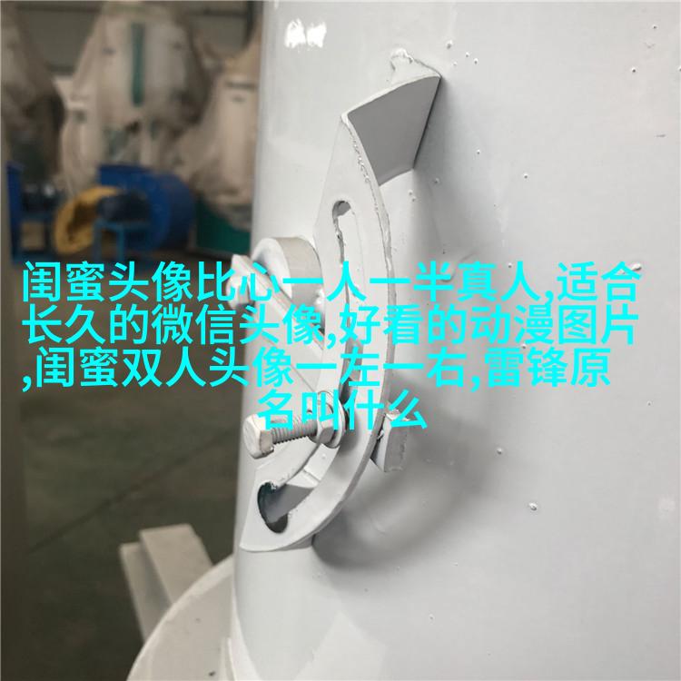 一个霸气一个温柔闺蜜头像(14张)