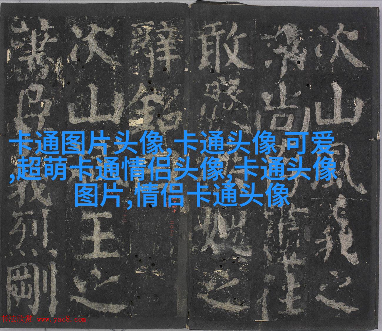帅气男生qq头像
