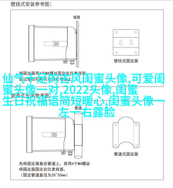 闺蜜头像单人真人图片(22张)
