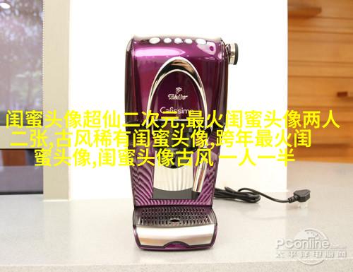 qq女生带字闺蜜头像_一生的好闺蜜