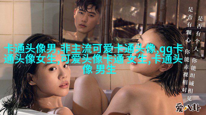 可爱唯美的女生头像