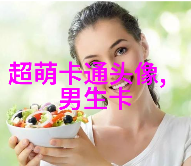 可爱萌女生头像_可爱无敌