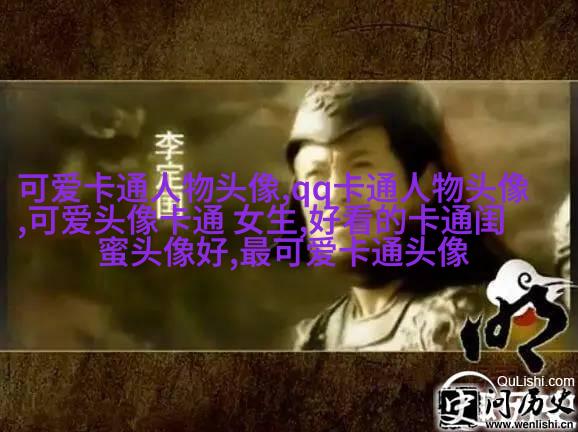 可爱幸福的动漫情侣头像(共16张)