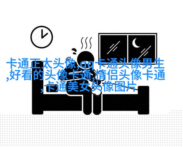 情头2023新款一左一右(优选18张)