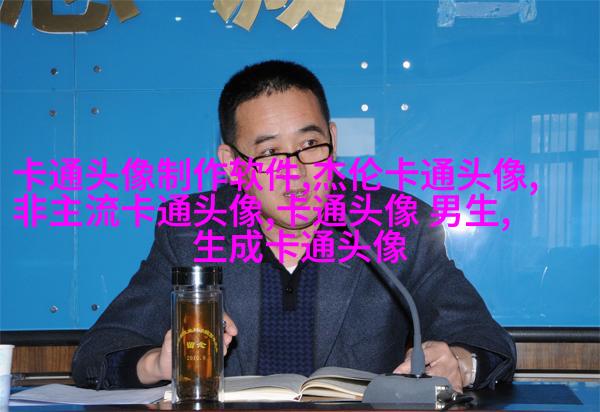 2023最帅男头像(30张)
