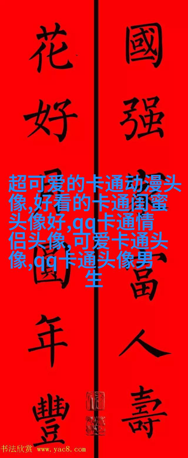二次元动漫可爱女生头像(精选24张)