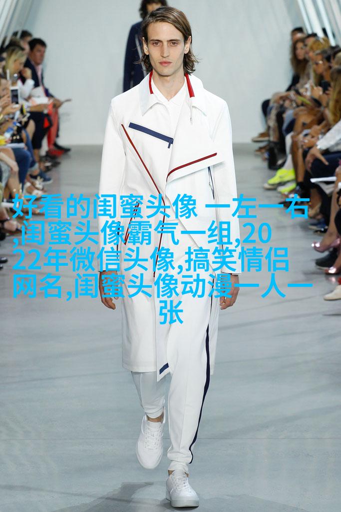 女生闺蜜头像两张一对不带字