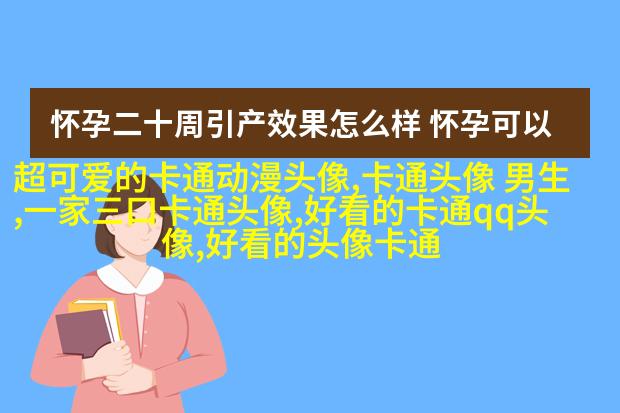 少女头像(16张)
