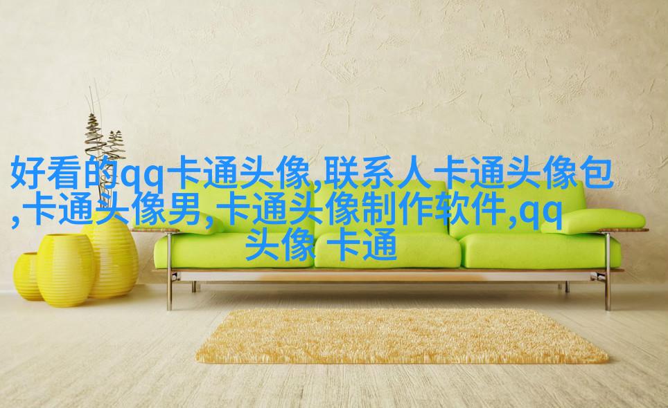 2023最火的头像(精选24张)