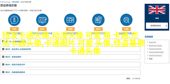 帅气可爱的女生头像(精选24张)