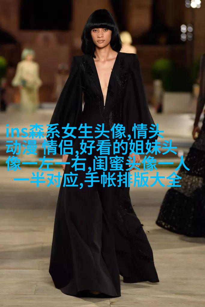 闺蜜头像一对两张霸气带字