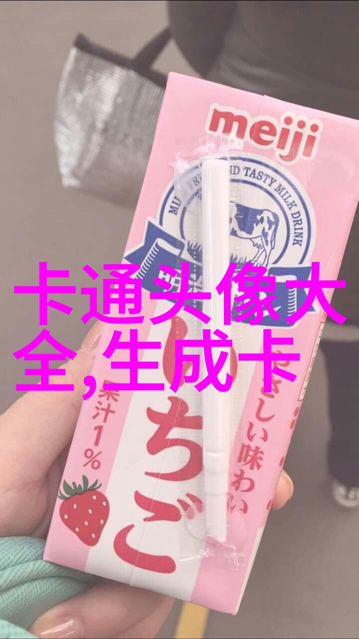 超萌带字头像
