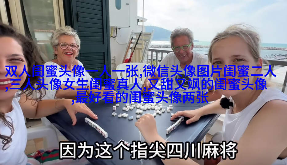 qq姐妹头像大全带字一左一右