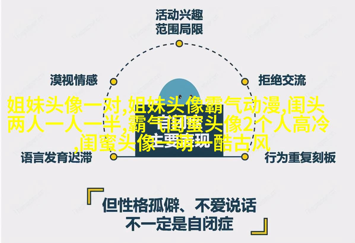 qq姐妹背影头像