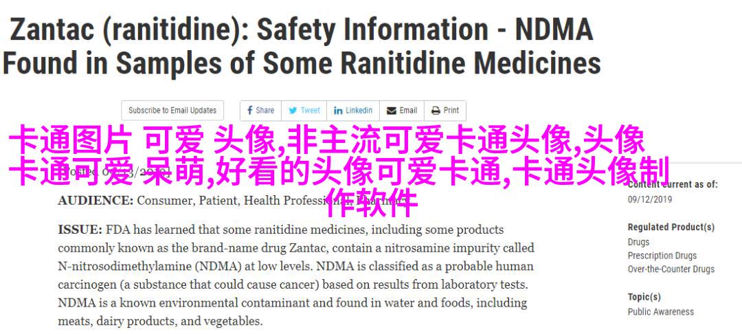 可爱qq情侣头像一对两张_用尽一生陪伴你