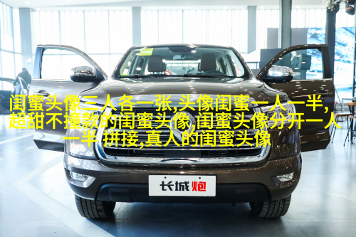 仙气十足的闺蜜头像(精选18张)