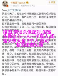 清新可爱的三闺蜜头像