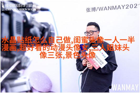 温柔闺蜜头像动漫两张(精选18张)