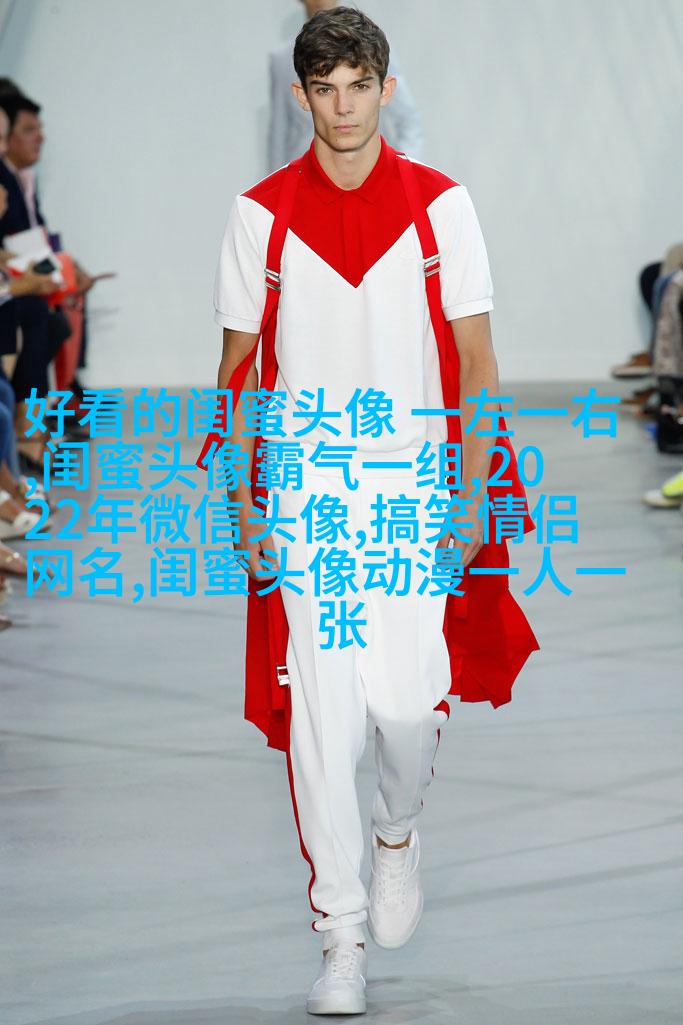 女生闺蜜头像两张一对不带字