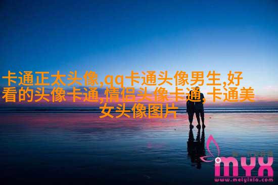 情头2023新款一左一右(优选18张)