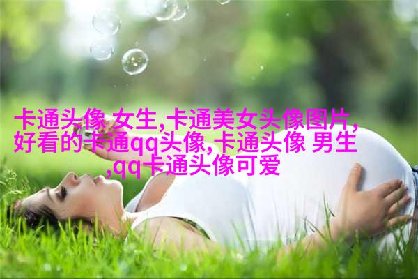 超萌情侣头像一男一女