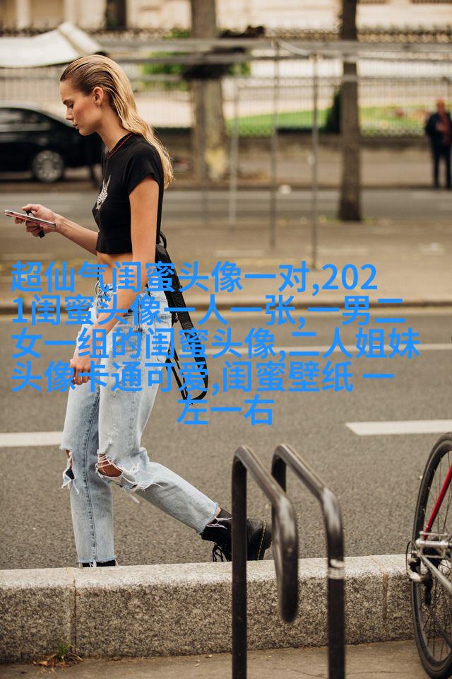 姐妹专属空间头像一对两张