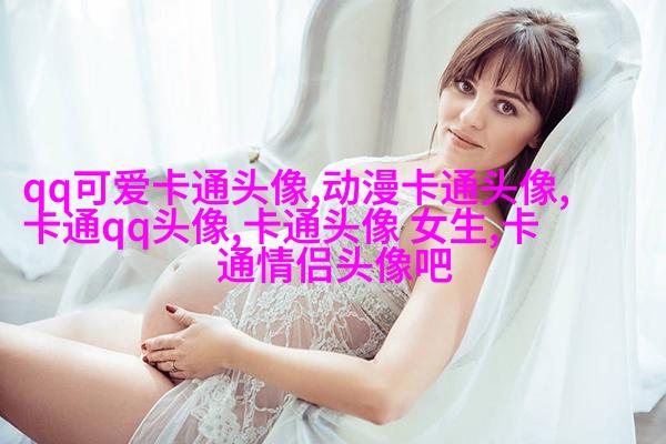 周杰伦qq头像