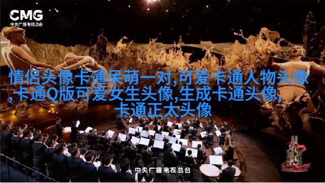 情头2023新款可爱高清图片(24张)