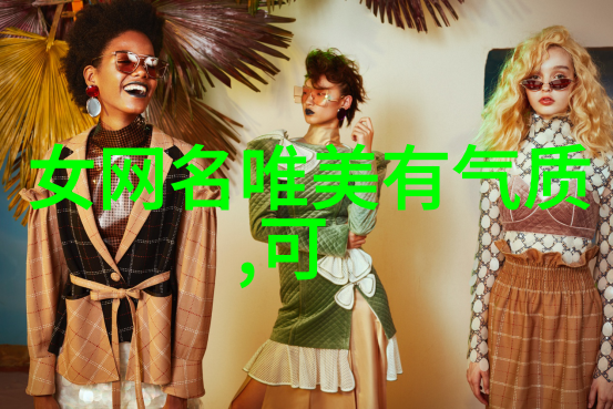 好闺蜜意境头像