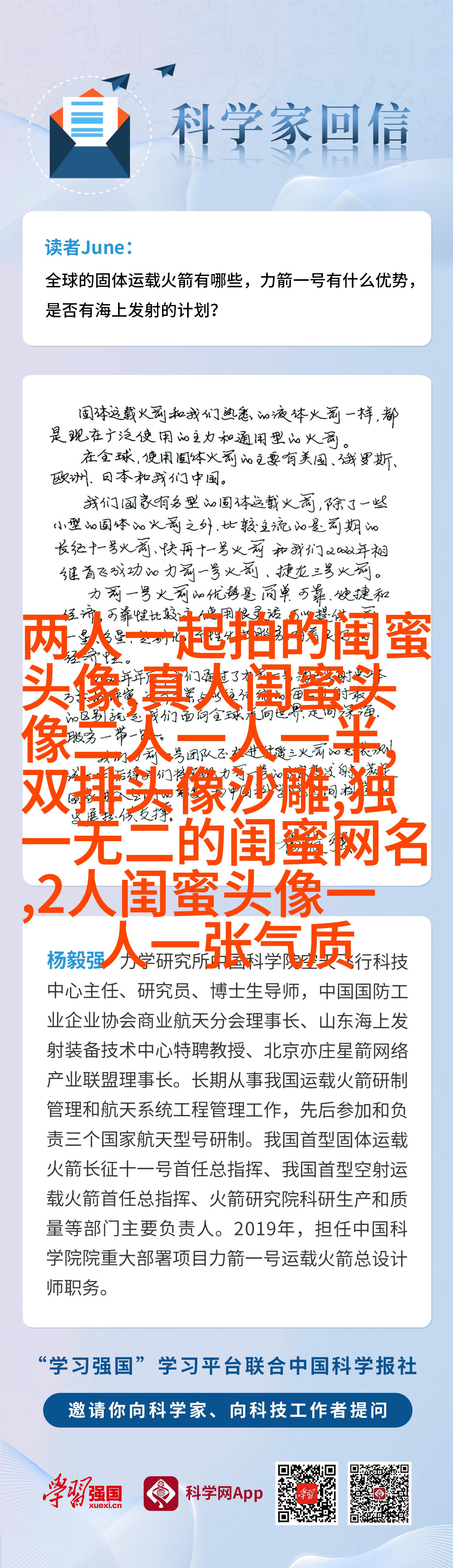 三个姐妹用的头像伤感无字