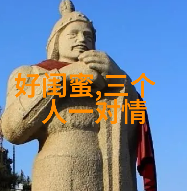qq头像女生闺蜜两张配一对