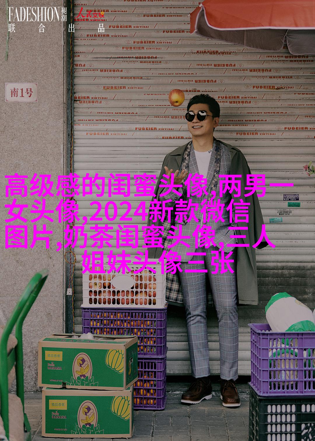 00后闺蜜头像最新版动漫(精选16张)