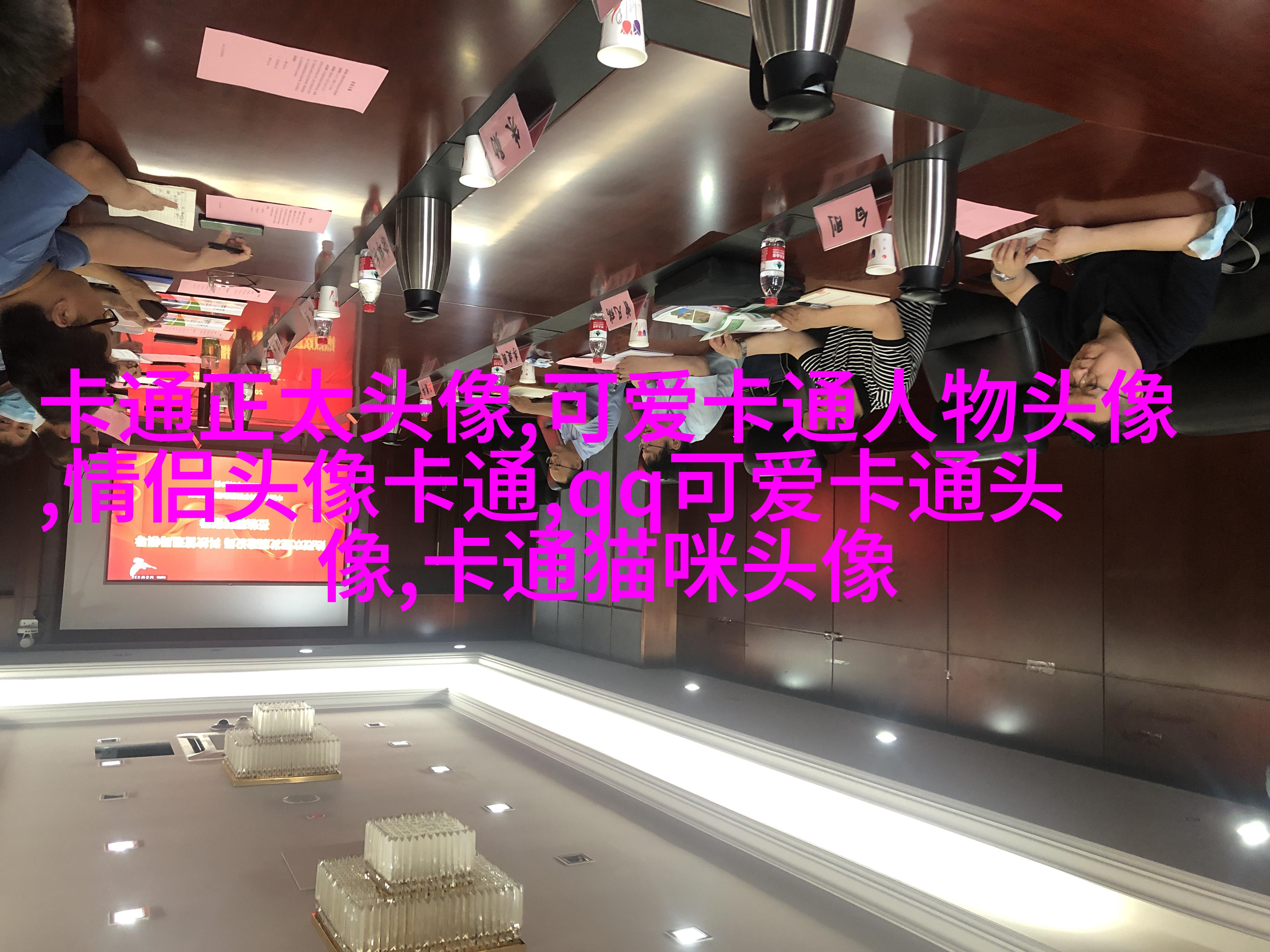 搞笑的头像