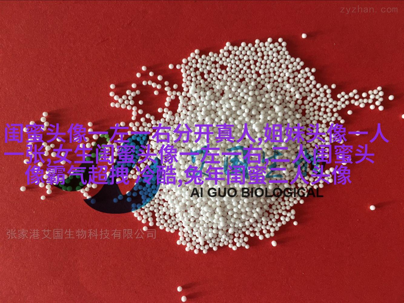 三人姐妹qq头像_专属于姐妹的情谊