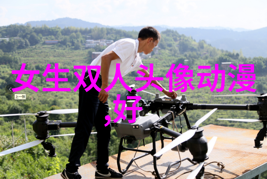 发射爱心闺蜜头像一对两张(精选20张)