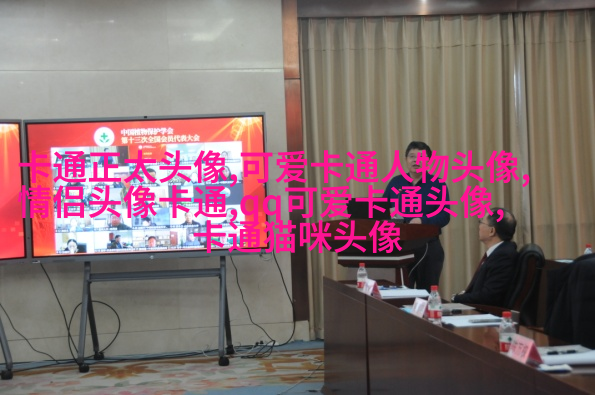 搞笑的头像