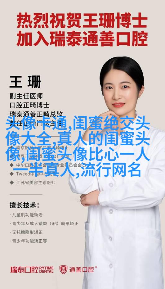 最好看的两人闺蜜头像(精选22张)