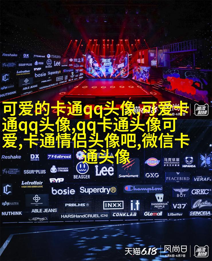 卡哇伊情侣头像不明显图片(精选16张)