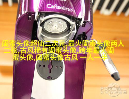 qq女生带字闺蜜头像_一生的好闺蜜