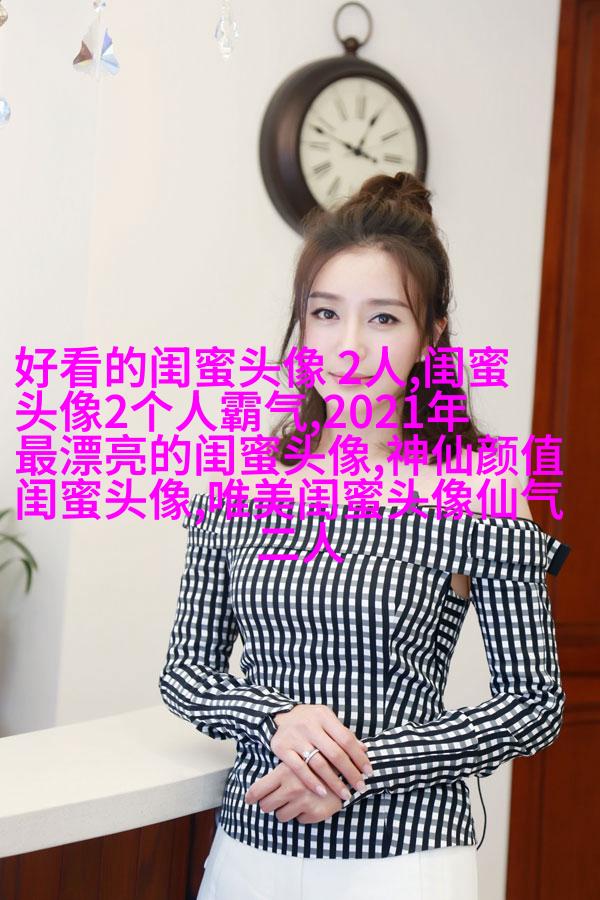 qq姐妹带字头像_微博带字姐妹头像