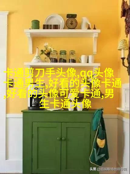 情侣头像一男一女可爱头像(共18张)